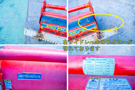 三菱・ハロー・HRF-2408Bの8枚目画像