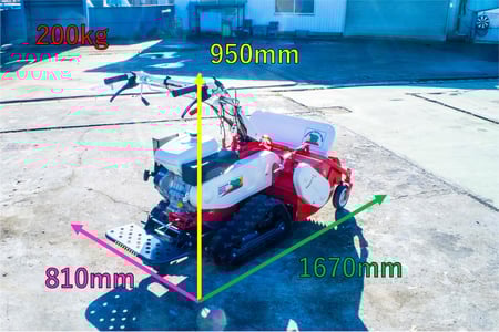 共立・草刈機・HRC664の2枚目画像