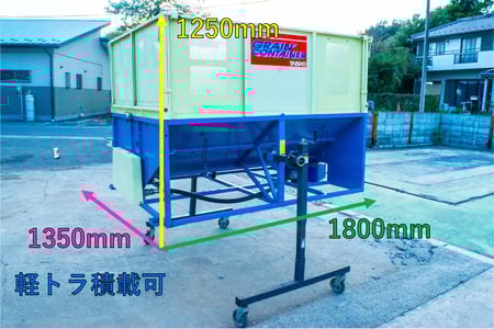 タイショー・グレンコンテナ・UD-11の2枚目画像