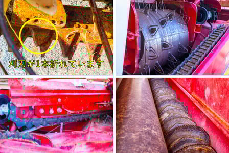 ヤンマー・コンバイン・GC328の5枚目画像