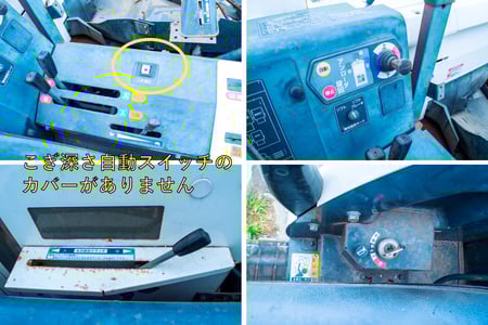 クボタ・コンバイン・ARN327の7枚目画像