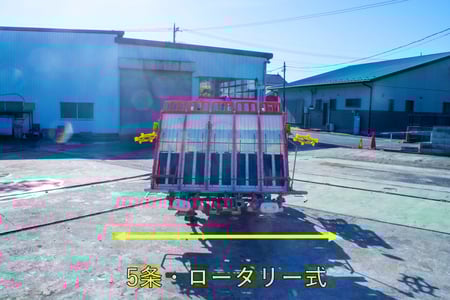 ヤンマー・田植え機・VP5の4枚目画像