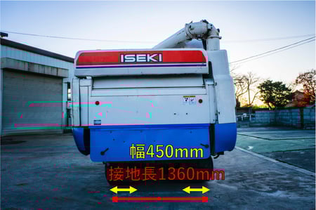 ISEKI イセキHF331 コンバイン 山形県から！ イセキ・コンバイン・HF331 | クロバト農機具販売