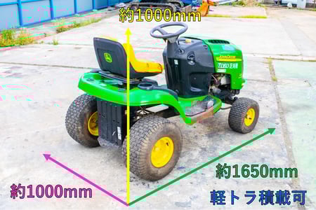 ジョンディア・草刈機・L111の2枚目画像