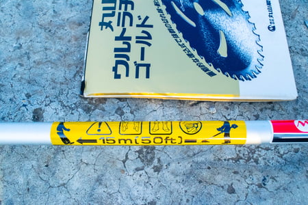 丸山・刈払機・MBV2300の6枚目画像