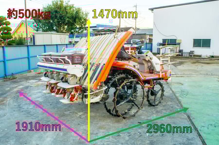 クボタ 田植え機 クボタ 中古 田植機 5条植え – 農キング