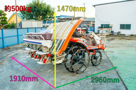 クボタ・田植え機・SPA5の2枚目画像