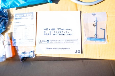 ラビット・刈払機・BH2660Hの7枚目画像