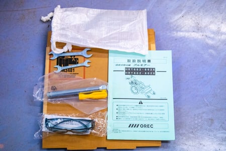 オーレック・草刈機・HRT662Xの9枚目画像