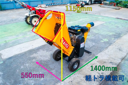 不明・粉砕機・168Fの2枚目画像