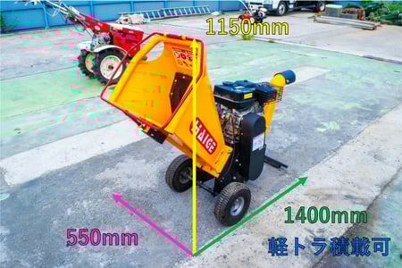 不明・粉砕機・168Fの2枚目画像
