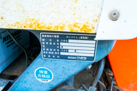 クボタ・コンバイン・ARN327の9枚目画像