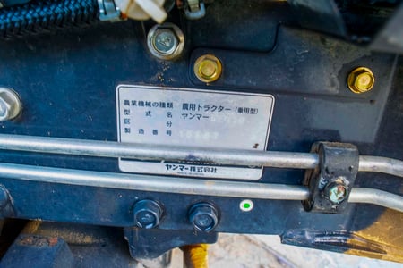 ヤンマー・トラクター・EF118の9枚目画像