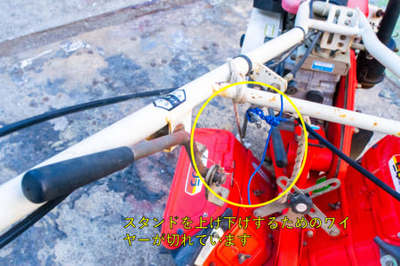 シバウラ・管理機・SC400の7枚目画像