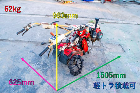 ヤンマー・管理機・PSC60の2枚目画像