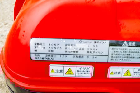 新ダイワ・発電機・EG900の8枚目画像