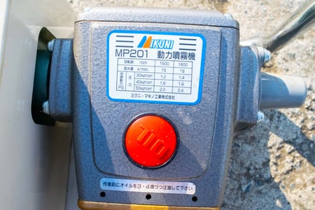 ミクニ・セット動噴・MP201の6枚目画像