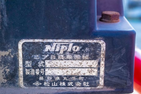 ニプロ・ブロードキャスター・MP306の10枚目画像