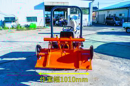 クボタ・トラクター・GB115の3枚目画像