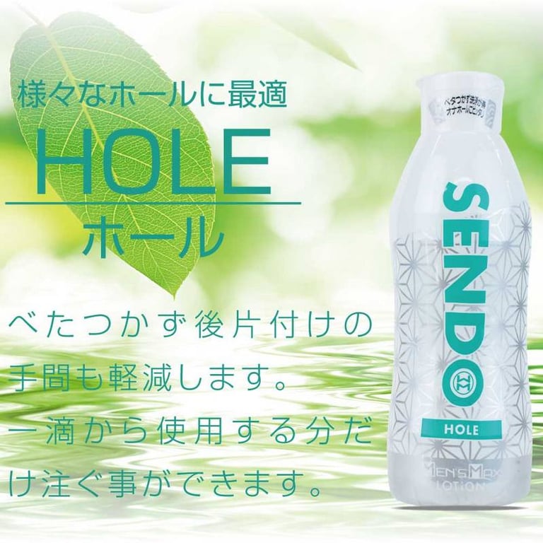 -送潤滑液-日本Men’ s Max SEND HOLE 高黏度保濕水溶性潤滑液360ml*R-20.情趣用品.跳蛋.飛 - 達人情趣-飛機杯 ...