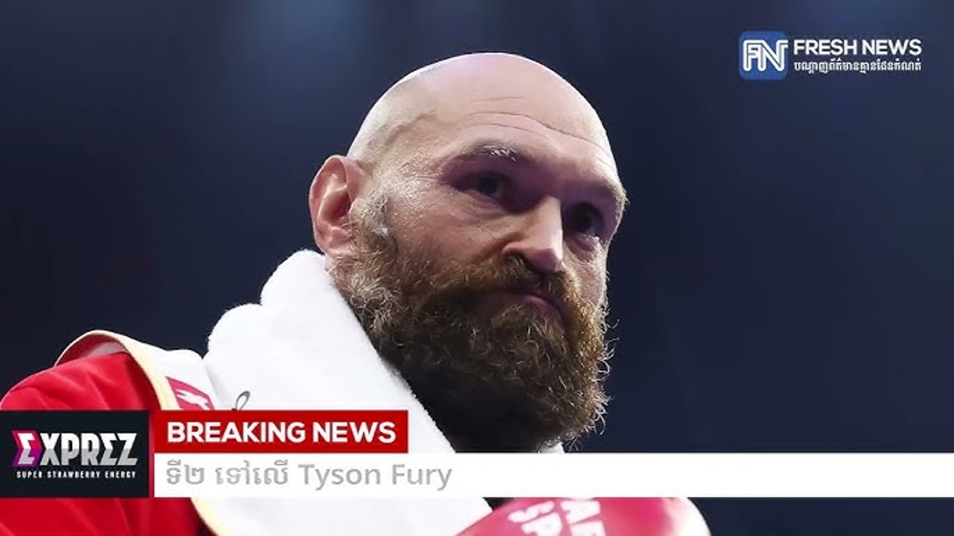 Tyson Fury se retira del boxeo: ¿Es este el último asalto para el Rey Gitano?
