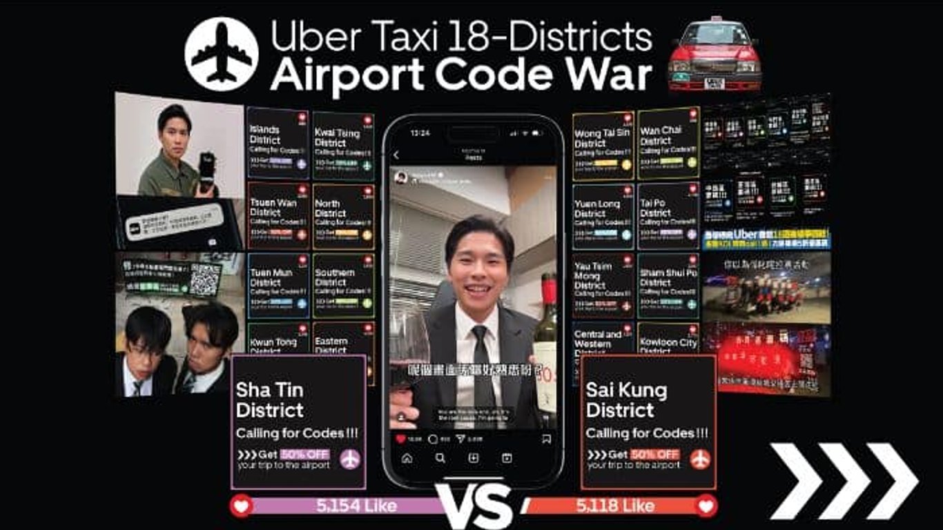 Uber HK lanza la guerra de códigos de aeropuerto, convirtiendo los viajes de vacaciones en una divertida batalla comunitaria.