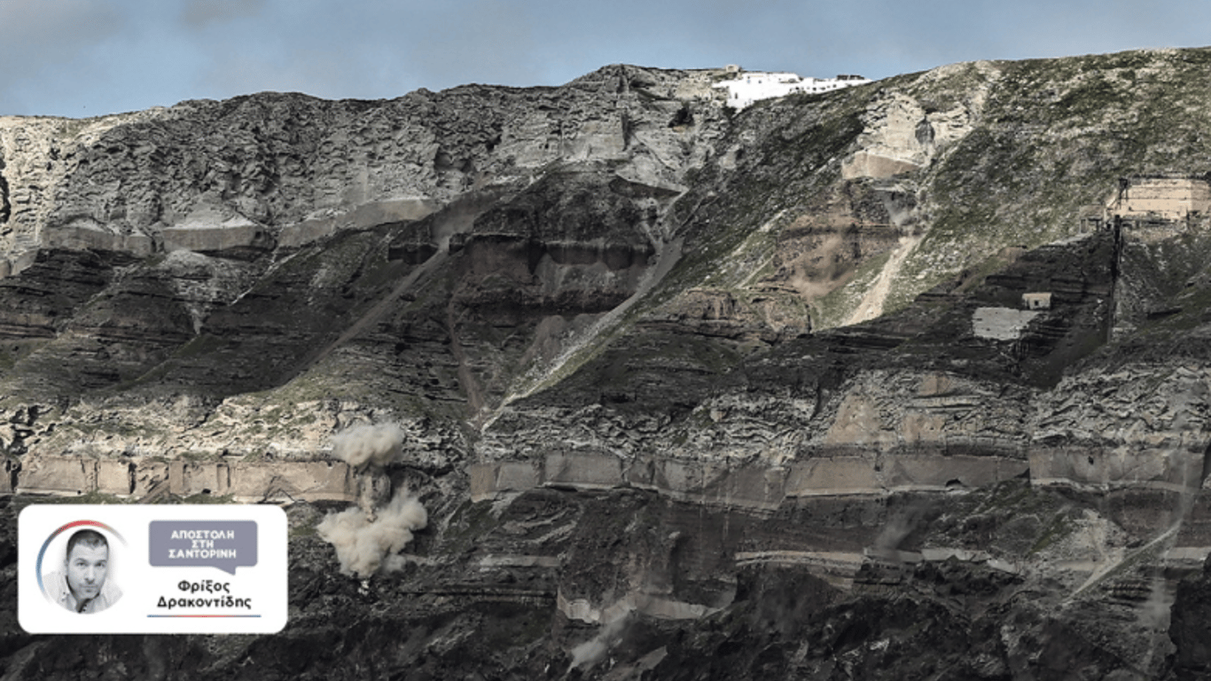 Cícladas al borde del caos mientras seis terremotos sacuden Amorgos y Anafi en solo 50 minutos.