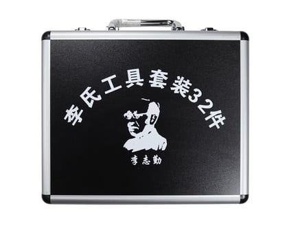 original-lishi-empty-small-suite-case-box-32-pcs-size