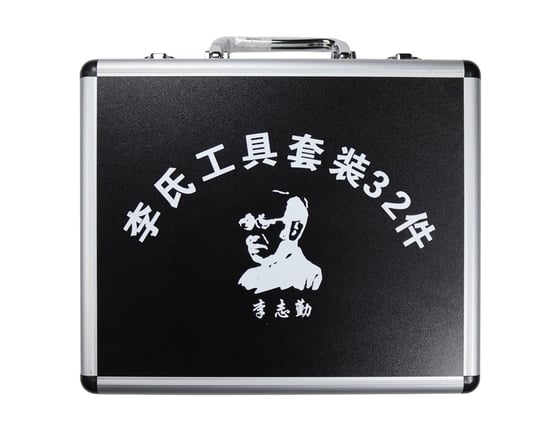 original-lishi-empty-small-suite-case-box-32-pcs-size