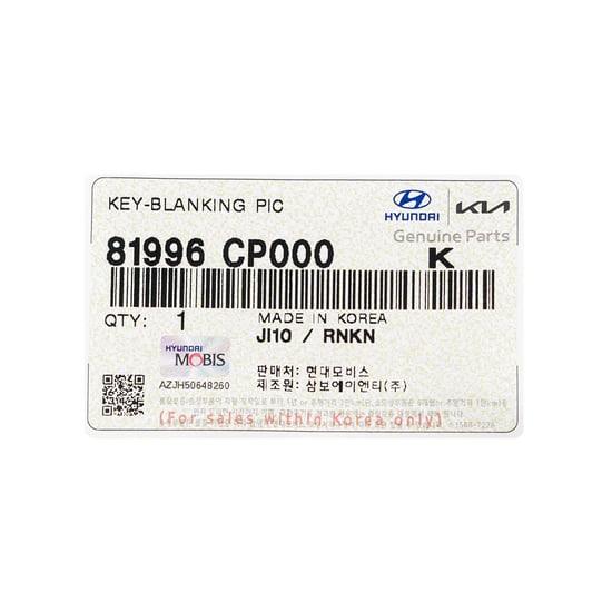 New-Kia-Bongo-Genuine---OEM-Smart-Remote-Key-Blade-OEM-Part-Number:-81996-CP000,-81996CP000---Emirates-Keys