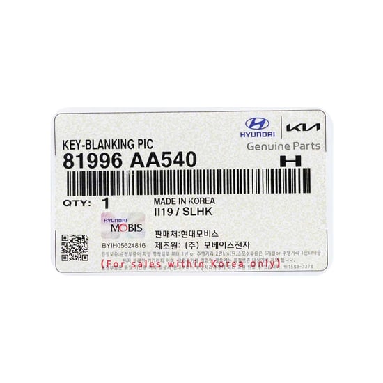 New-Hyundai-2023-Genuine---OEM-Smart-Remote-Key-Blade-OEM-Part-Number:-81996-AA540---Emirates-Keys