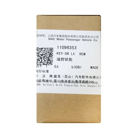 New-MG-One-2022-Genuine---OEM--Smart-Remote-Key-4+1-Buttons-433MHz-OEM-Part-Number:-11096353---Emirates-Keys