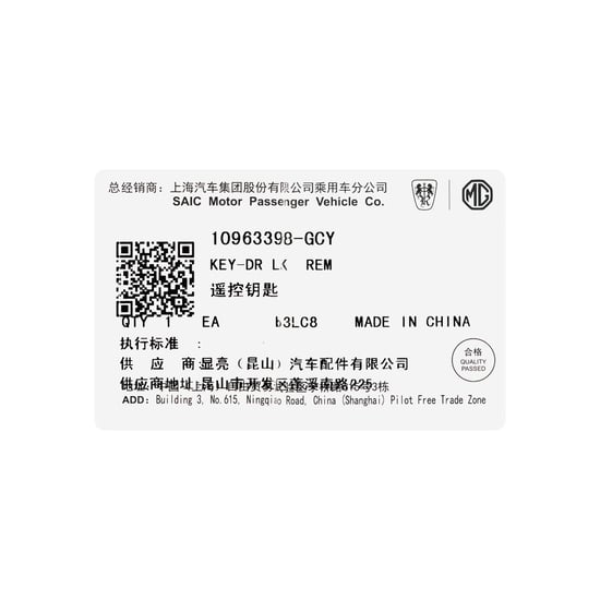 New-MG-HS-Genuine---OEM-Smart-Remote-Key-3-Buttons-433MHz-OEM-Part-Number:-10963398-GCY-Blue---Emirates-Keys