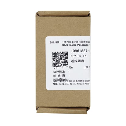 New-MG-ZS-2019-2023-Genuine---OEM-Smart-Remote-Key-3-Buttons-433MHz-OEM-Part-Number:-10961827-RMK---10961827RMK---Emirates-Keys