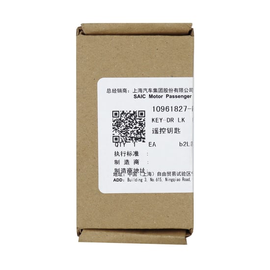 New-MG-ZS-2019-2023-Genuine---OEM-Smart-Remote-Key-3-Buttons-433MHz-OEM-Part-Number:-10961827-RMK---10961827RMK---Emirates-Keys