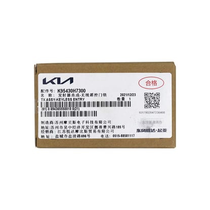 New-KIA-Soluto-2022-Genuine-OEM-Flip-Remote-Key-2-Buttons-433MHz-OEM-Part-Number:-95430-H7300---Emirates-Keys