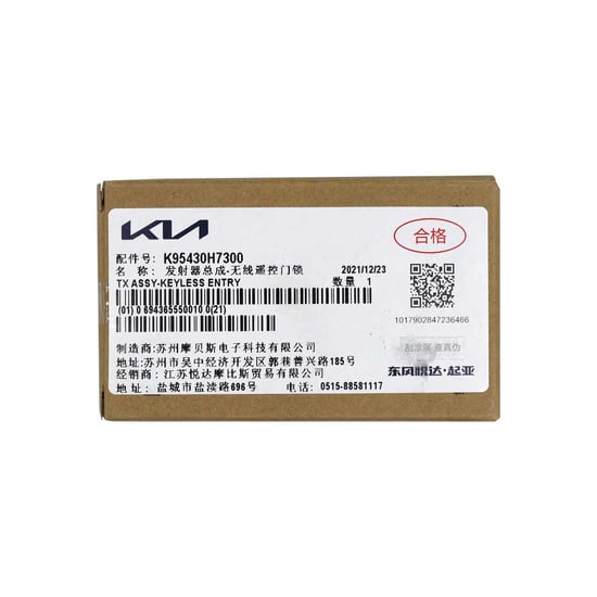 New-KIA-Soluto-2022-Genuine-OEM-Flip-Remote-Key-2-Buttons-433MHz-OEM-Part-Number:-95430-H7300---Emirates-Keys