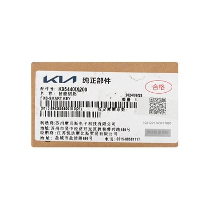 New-Kia-Sonet-2024-Genuine---OEM-Smart-Remote-Key-4-Buttons-433MHz-OEM-Part-Number:-95440-IX200,-95440IX200---Emirates-Keys