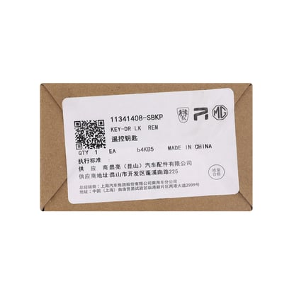 New-MG-MG3-2025-Genuine---OEM-Flip-Remote-Key-3-Buttons-433MHz-OEM-Part-Number:-11341408-SBKP---Emirates-Keys