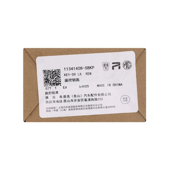 New-MG-MG3-2025-Genuine---OEM-Flip-Remote-Key-3-Buttons-433MHz-OEM-Part-Number:-11341408-SBKP---Emirates-Keys
