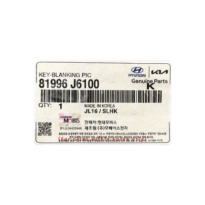 New-KIA-K900-2024-Genuine---OEM-Smart-Key-Blade-OEM-Part-Number:-81996-J6100,-81996J6100---Emirates-Keys