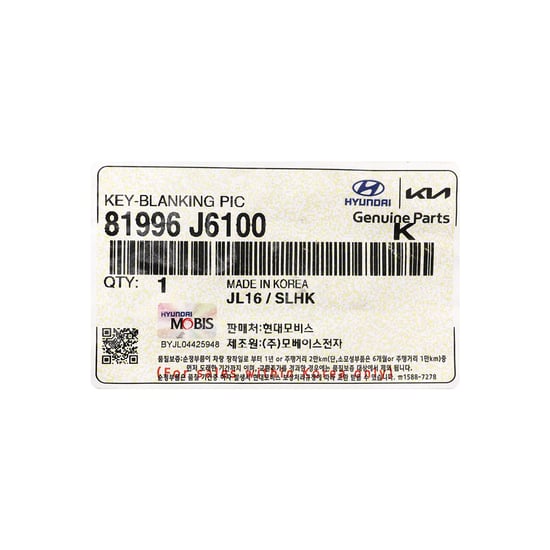 New-KIA-K900-2024-Genuine---OEM-Smart-Key-Blade-OEM-Part-Number:-81996-J6100,-81996J6100---Emirates-Keys