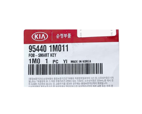 NEW-KIA-Cerato-2011-Genuine-OEM-Smart-Key-Remote-4-Buttons-447MHz-95440-1M010-95440-1M011-954401M011---Emirates-Keys