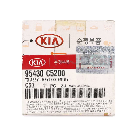 New-KIA-Sorento-2015-Flip-Genuine---OEM-Remote-Key-3-Buttons-433MHz-OEM-Part-Number:-95430-C5200,-95430C5200---Emirates-Keys