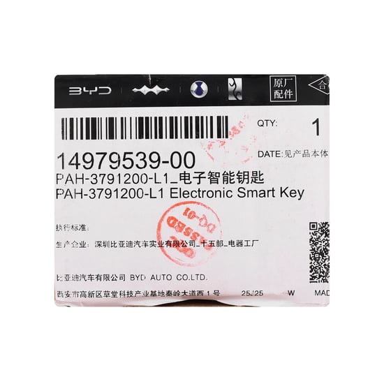 New BYD Yuan Plus 2022 Genuine / OEM Smart Remote Key 4 Buttons 433.63FSK - OEM Part Number: 14979539-00 - FCC ID: K2TF4-41A | Emirates Keys