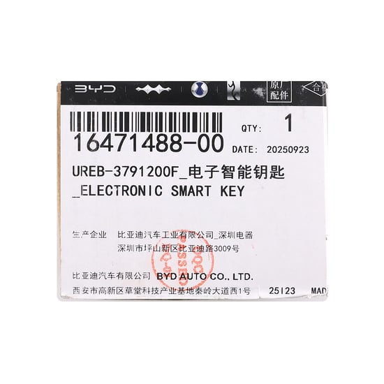 New BYD Genuine / OEM Smart Remote Key 4 Buttons 433.92MHz OEM Part Number: 16471488-00, 16471488 | MK3