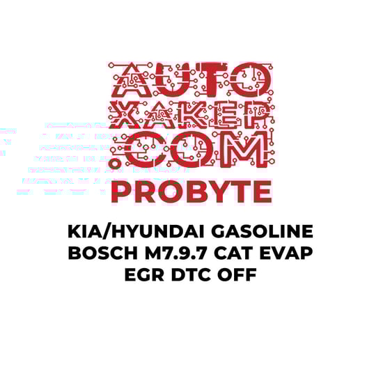 ProByte Kia / Hyundai Gasoline Bosch M7.9.7 CAT EVAP EGR DTC OFF A modern solution for optimizing the control systems of gasoline-powered Kia/Hyundai vehicles with Bosch M7.9.7. | MK3