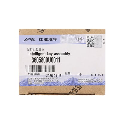 New JAC Shuailing T8  Genuine / OEM Smart Remote Key 3 Buttons 433.92ASK OEM Part Number: 3605800U0011 | MK3