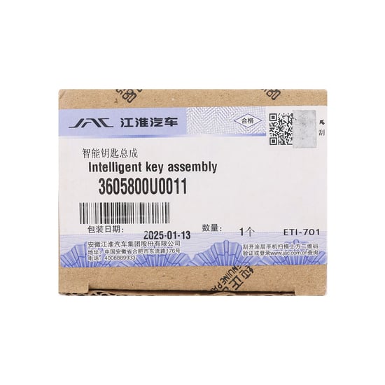 New JAC Shuailing T8  Genuine / OEM Smart Remote Key 3 Buttons 433.92ASK OEM Part Number: 3605800U0011 | MK3