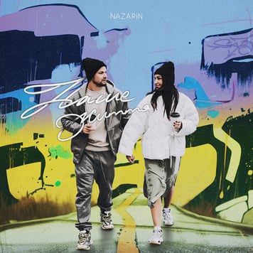 Nazarin – Наше життя